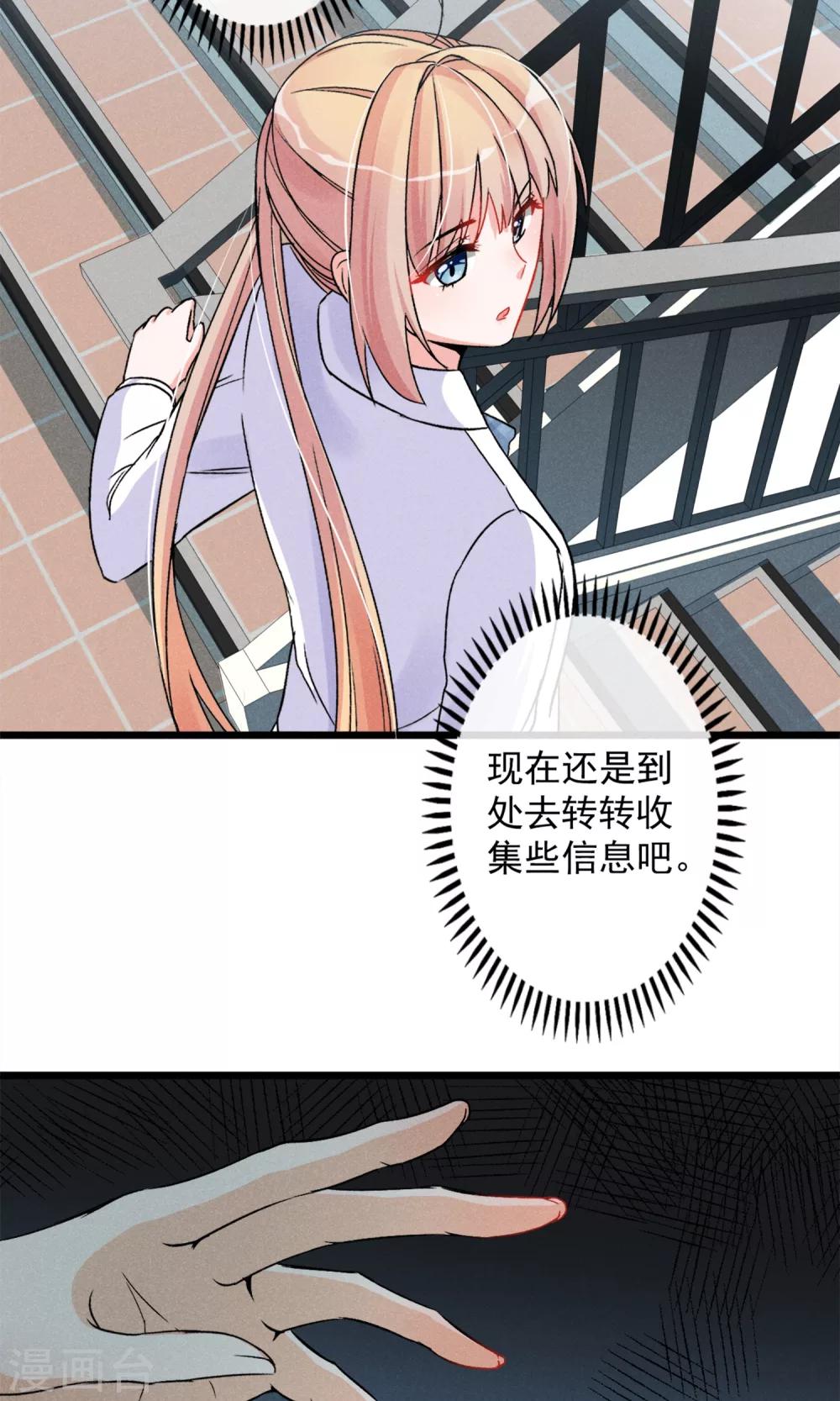 第16话 女子高中生-第17话