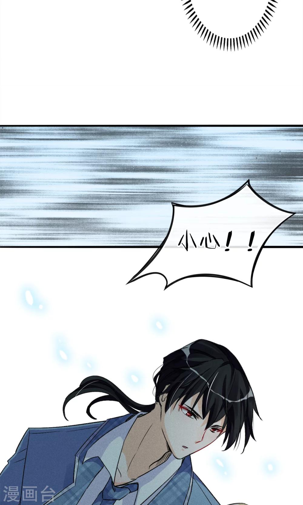 第16话 女子高中生-第17话