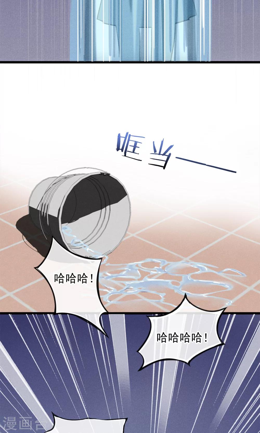 第16话 女子高中生-第17话