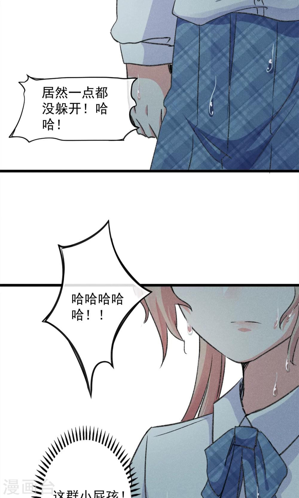 第16话 女子高中生-第17话