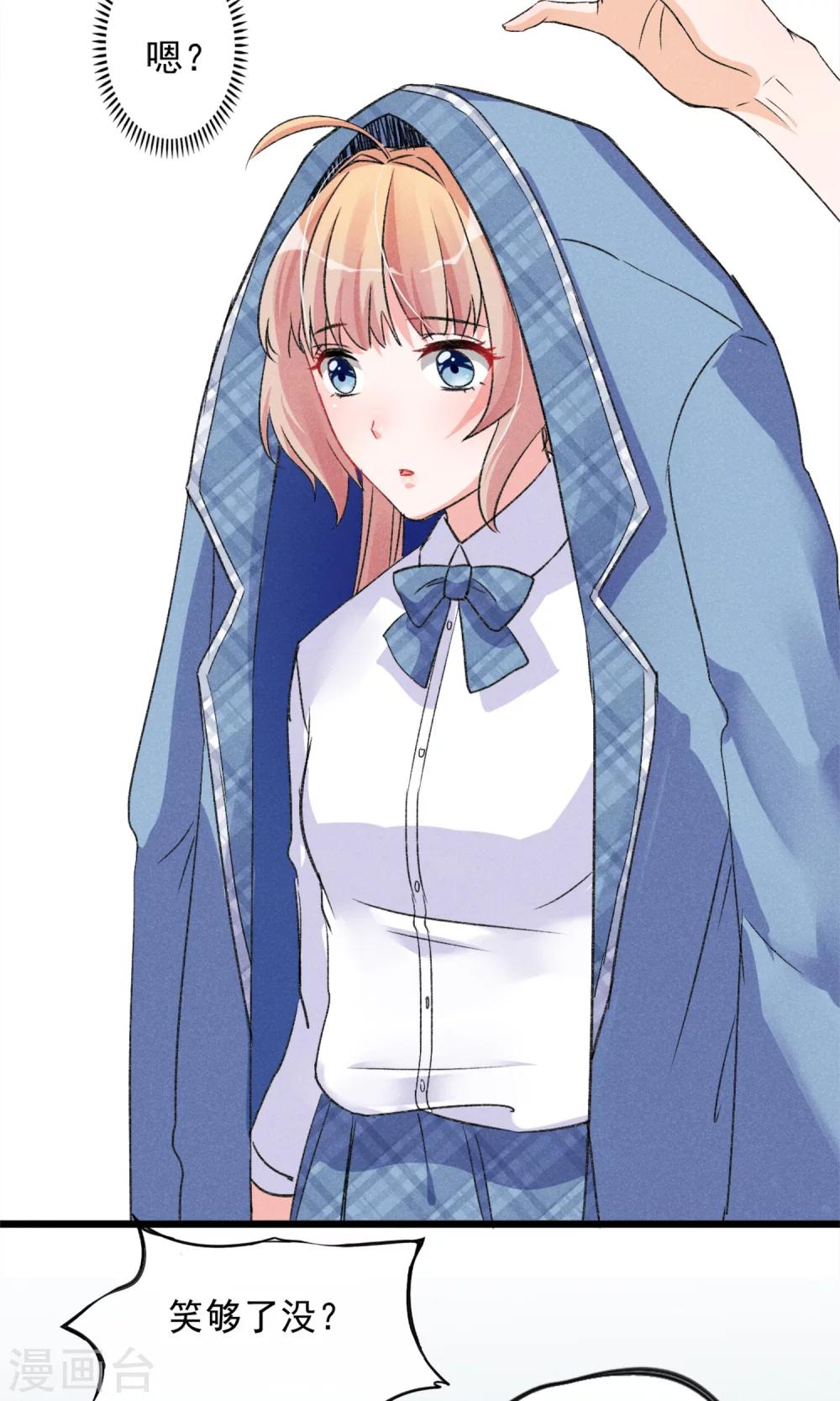 第16话 女子高中生-第17话