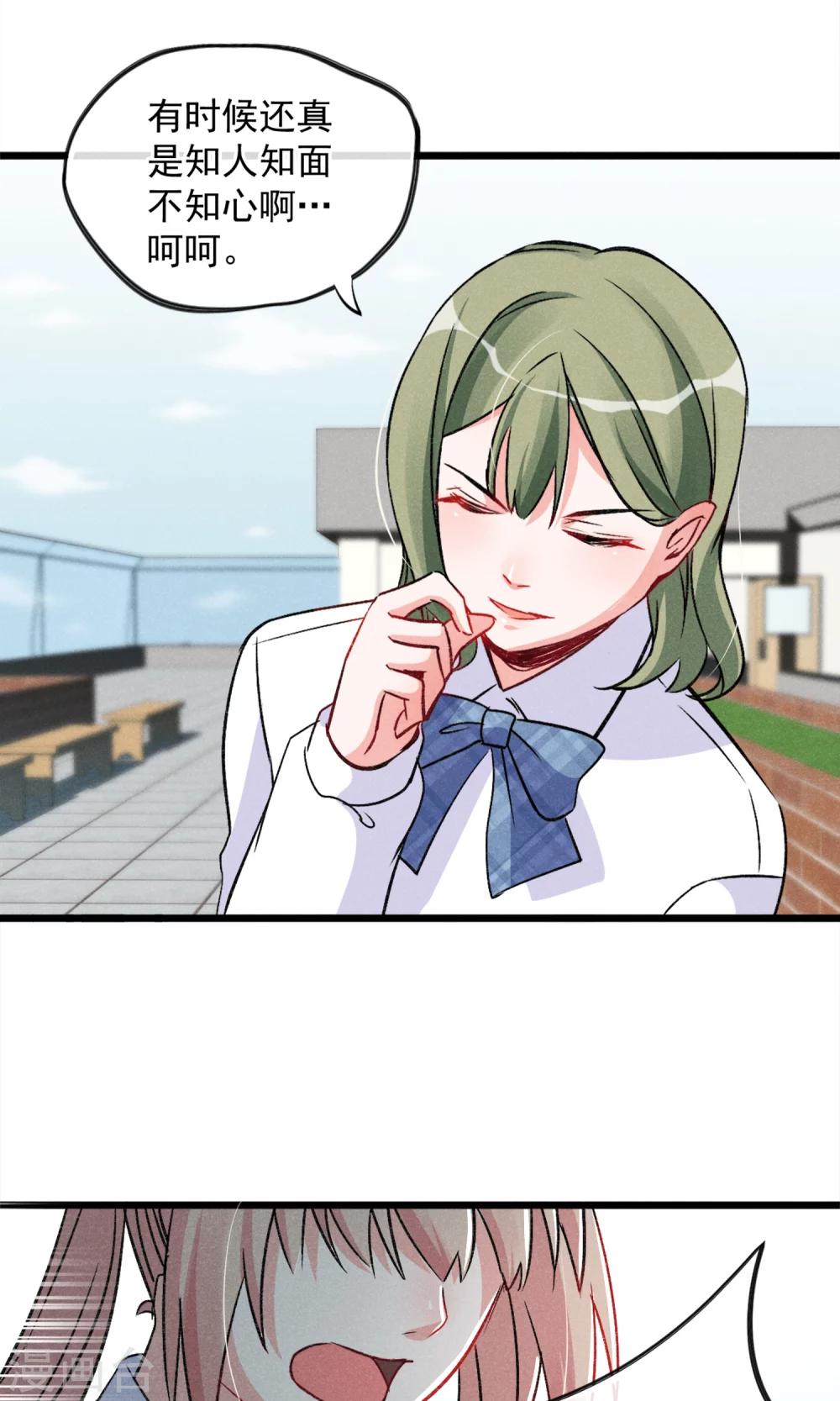 第18话 你们竟然欺负人家！嘤嘤嘤嘤嘤嘤嘤嘤！-第19话