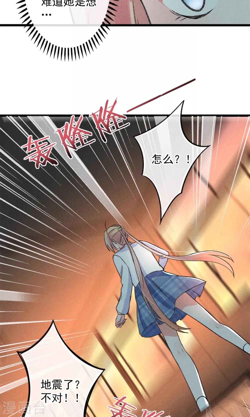 第18话 你们竟然欺负人家！嘤嘤嘤嘤嘤嘤嘤嘤！-第19话