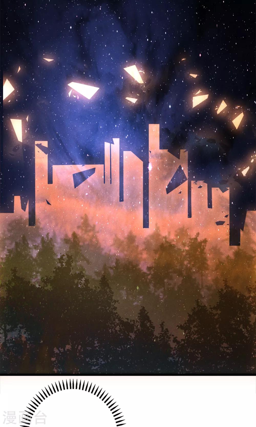 第18话 你们竟然欺负人家！嘤嘤嘤嘤嘤嘤嘤嘤！-第19话