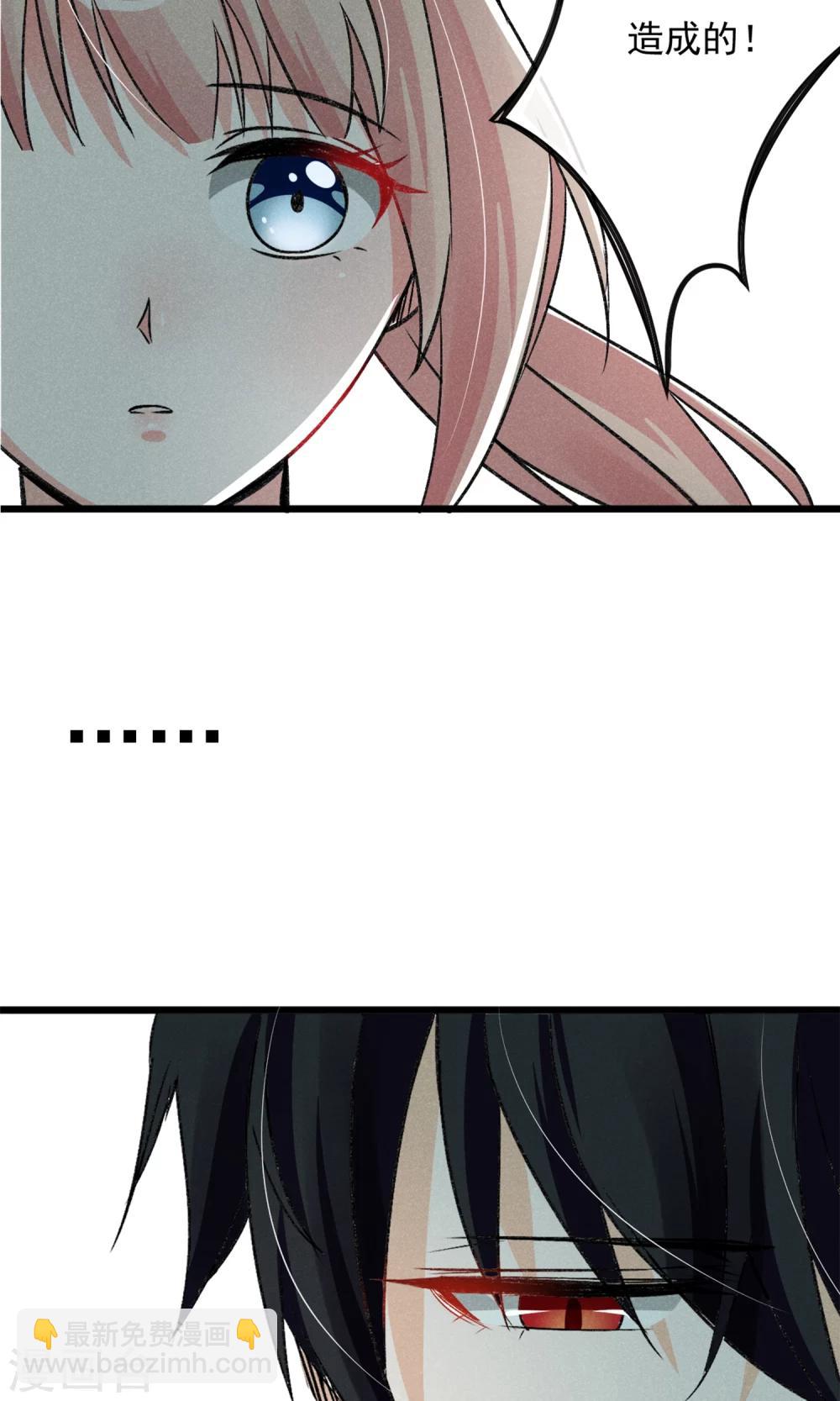 第18话 你们竟然欺负人家！嘤嘤嘤嘤嘤嘤嘤嘤！-第19话