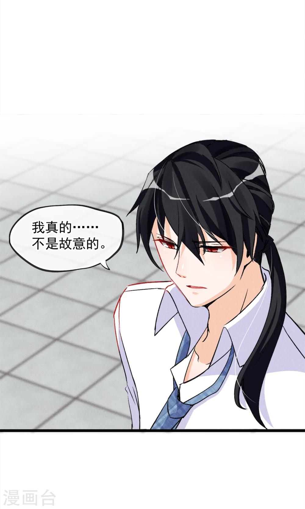 第18话 你们竟然欺负人家！嘤嘤嘤嘤嘤嘤嘤嘤！-第19话