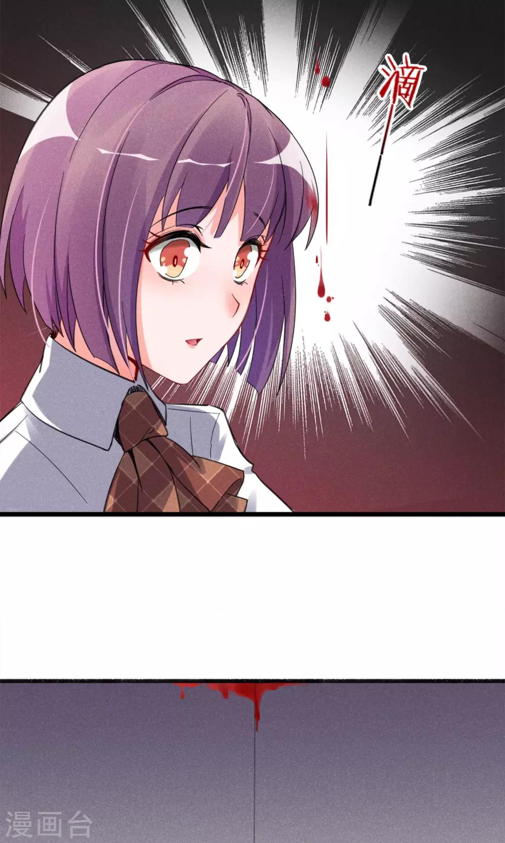 第2话 姐妹花的凋零(1/2)-第3话