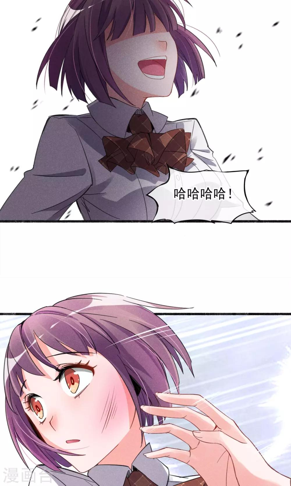 第2话 姐妹花的凋零(1/2)-第3话