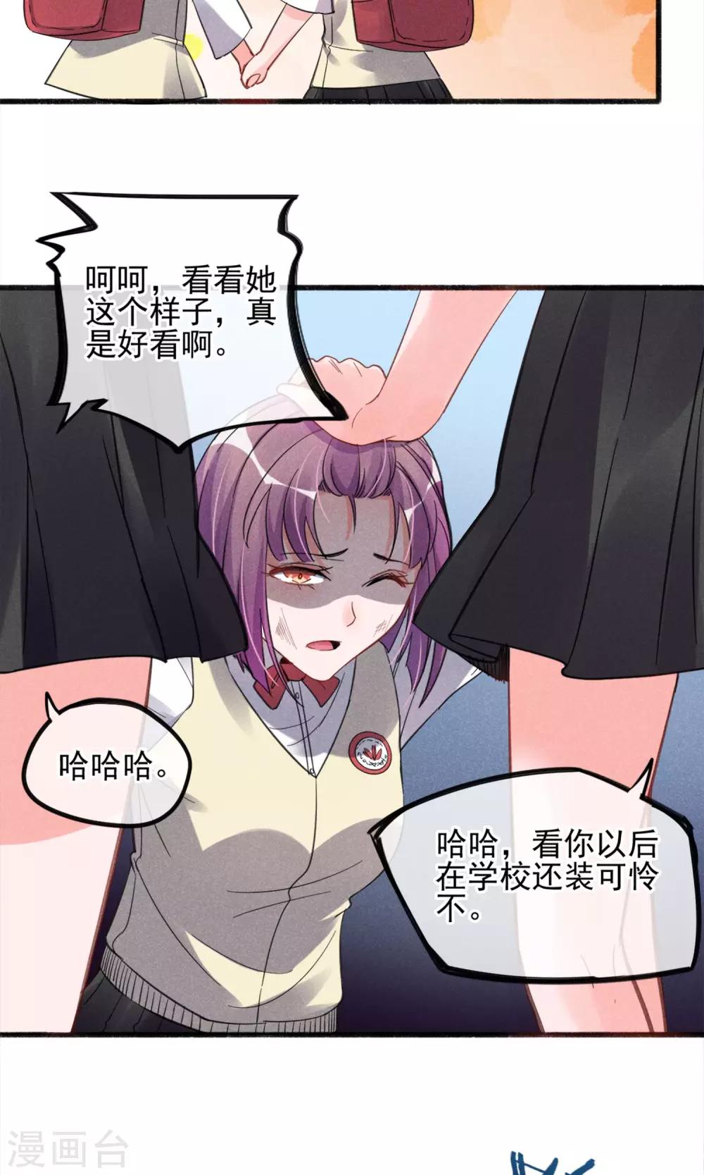 第2话 姐妹花的凋零(1/2)-第3话