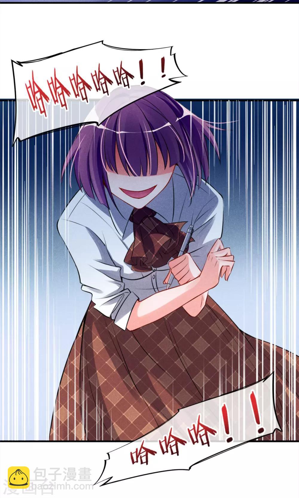 第2话 姐妹花的凋零(1/2)-第3话