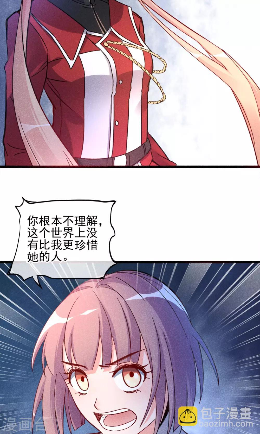 第2话 姐妹花的凋零(1/2)-第3话