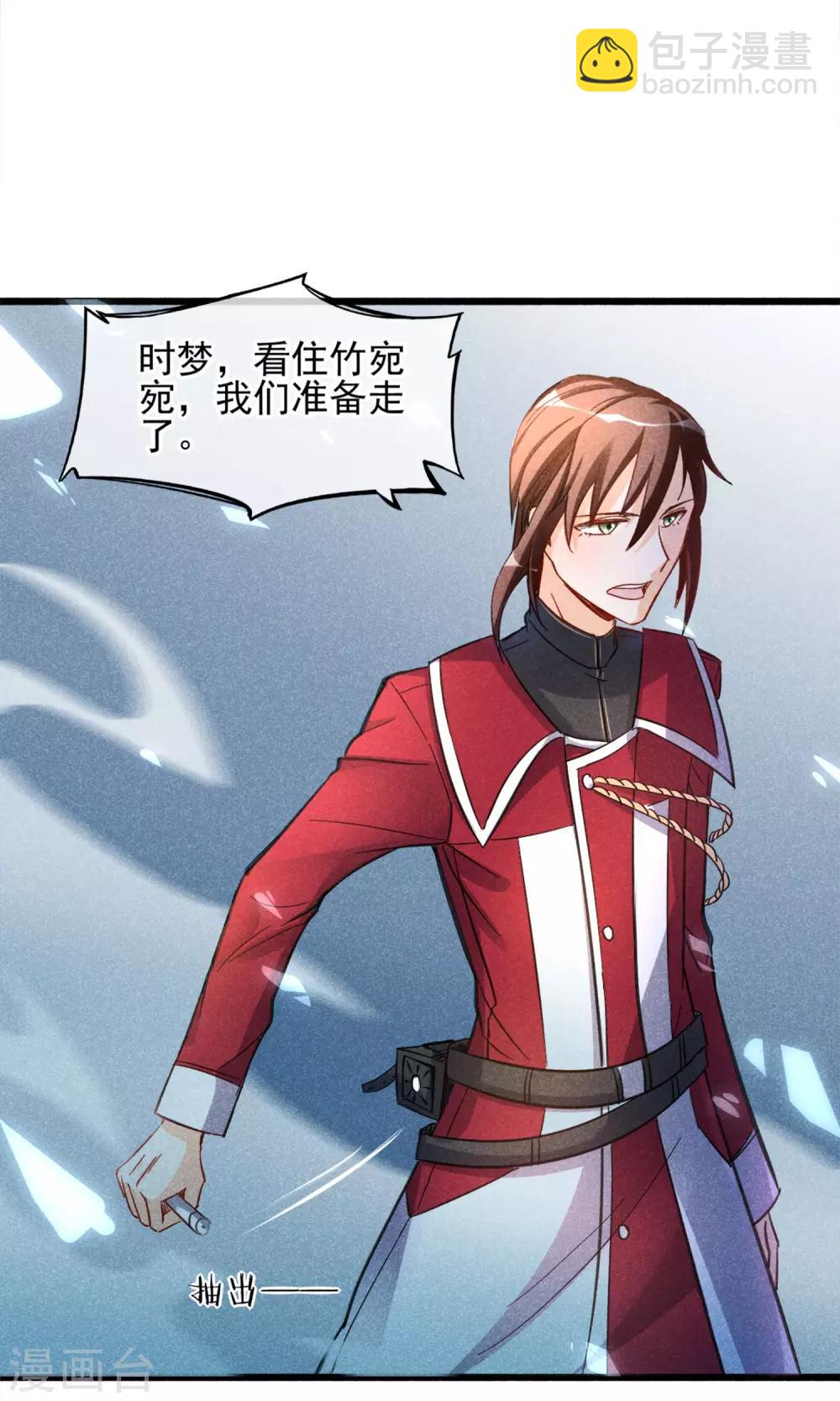 第2话 姐妹花的凋零(1/2)-第3话