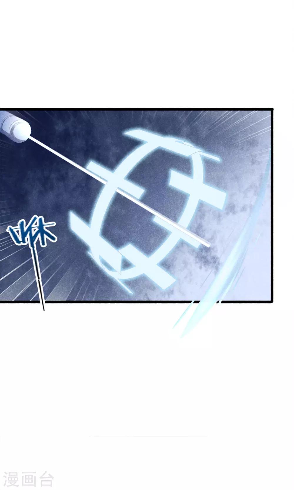 第2话 姐妹花的凋零(1/2)-第3话