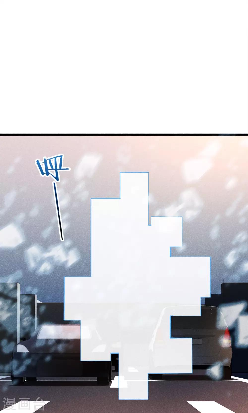 第2话 姐妹花的凋零(1/2)-第3话