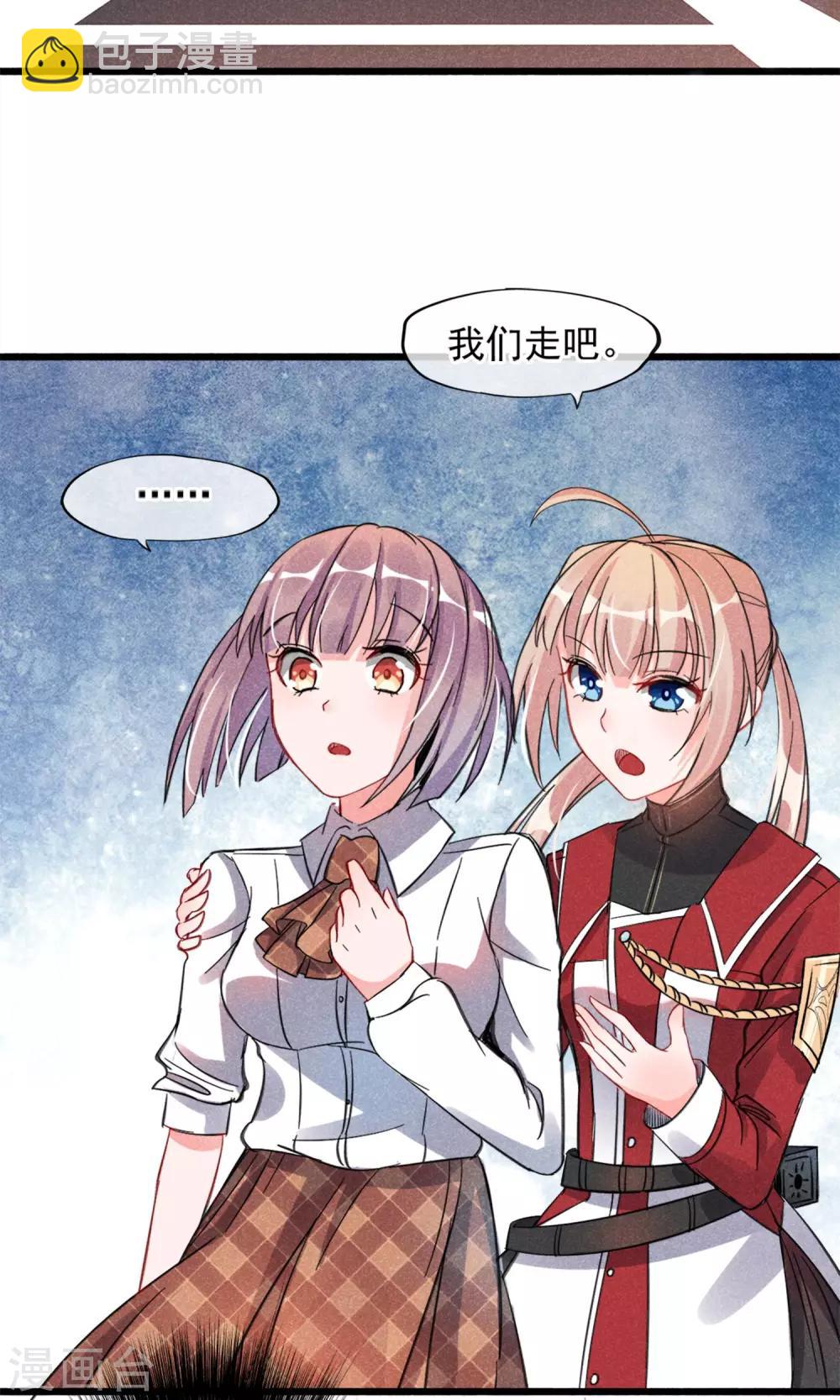 第2话 姐妹花的凋零(1/2)-第3话