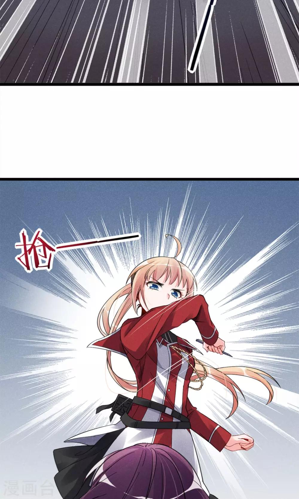 第2话 姐妹花的凋零(1/2)-第3话