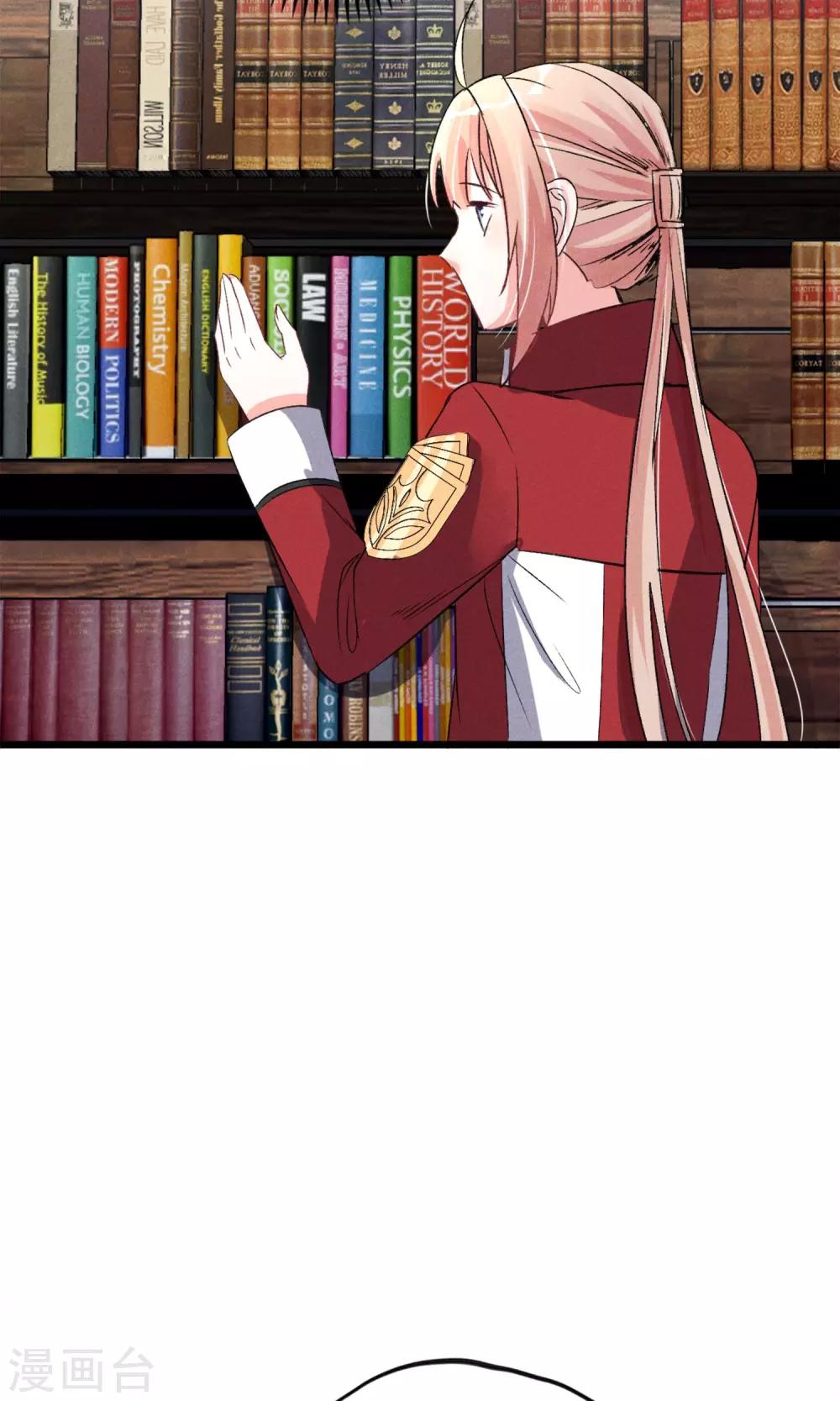 第20话 纸片人变成真人-第21话