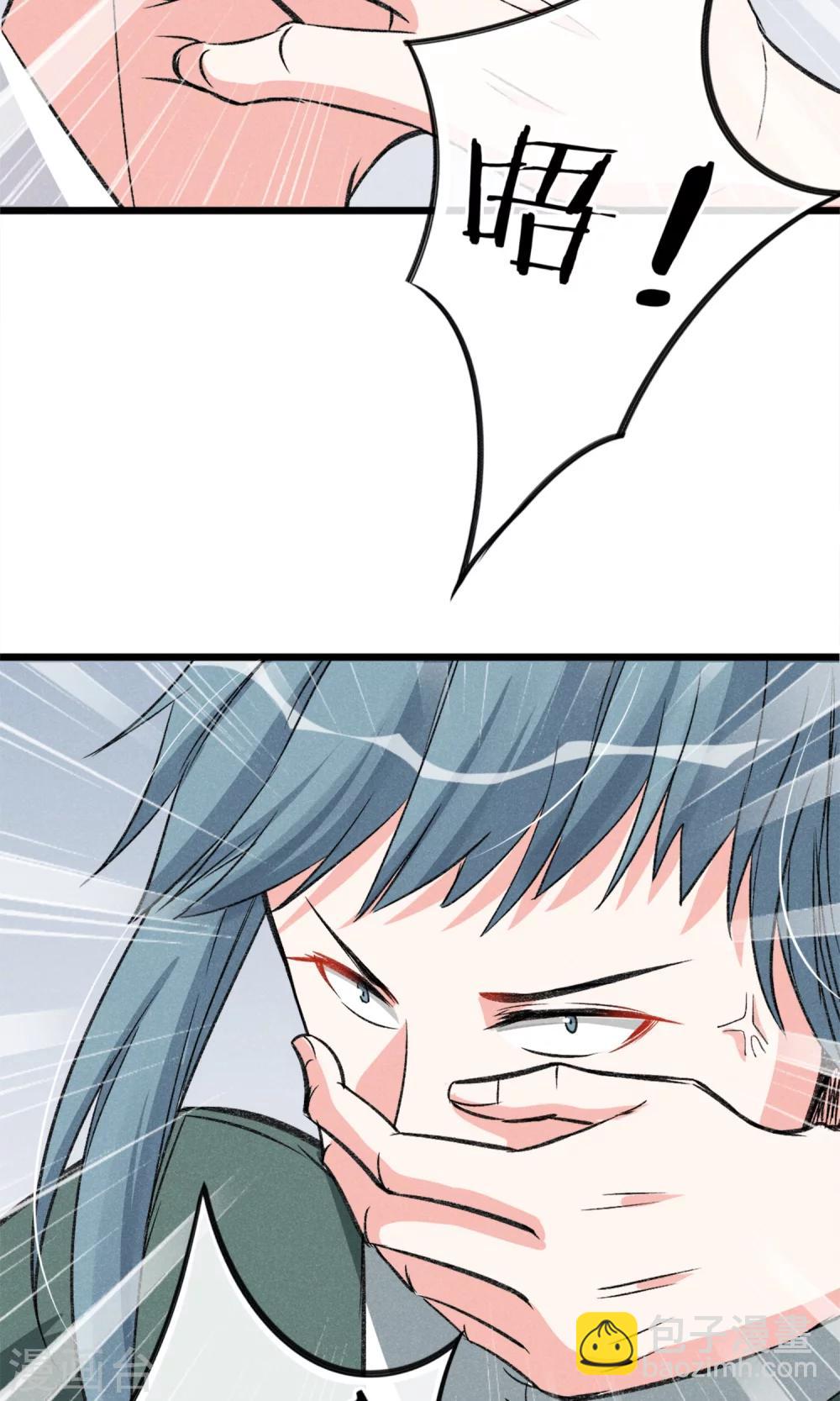 第24话 到底还剩多少人其实我也糊涂了-第25话