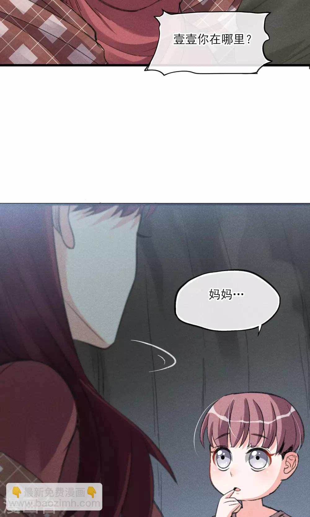 第28话 白骨之地-第29话