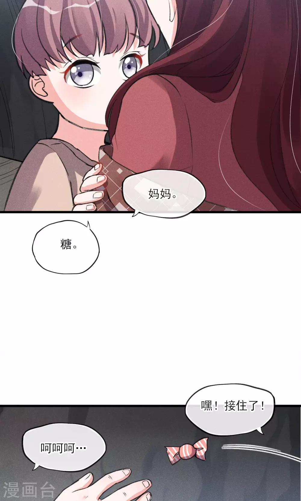 第28话 白骨之地-第29话