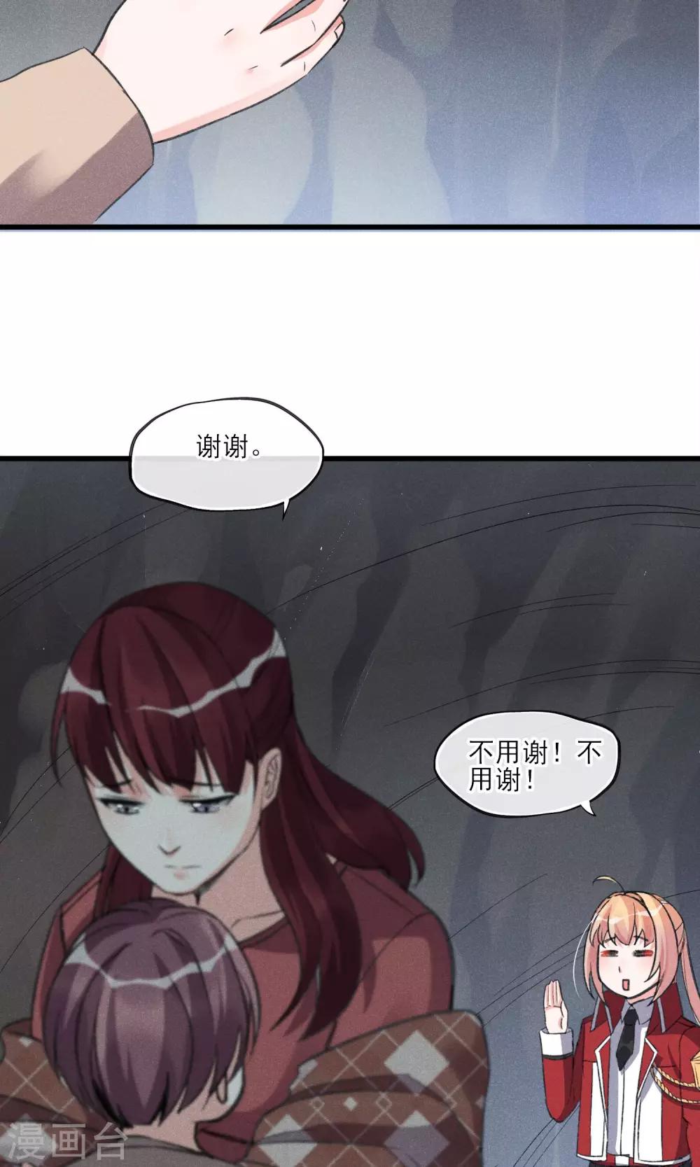 第28话 白骨之地-第29话