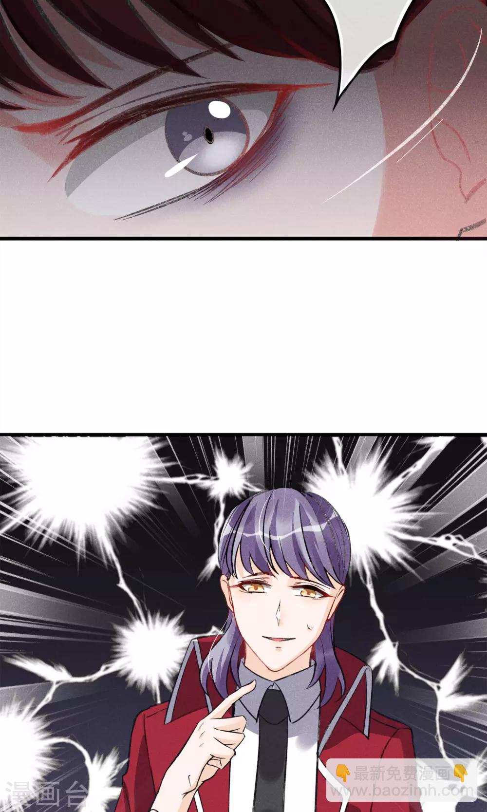 第28话 白骨之地-第29话