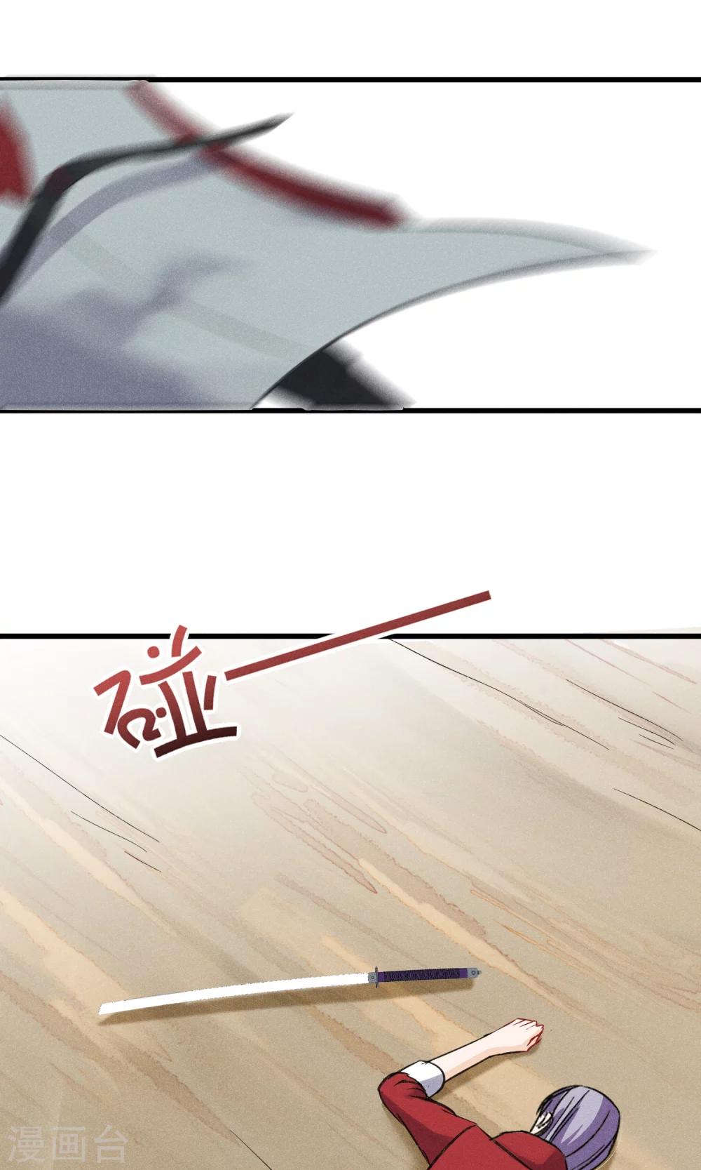 第30话 感觉要狗带了-第31话