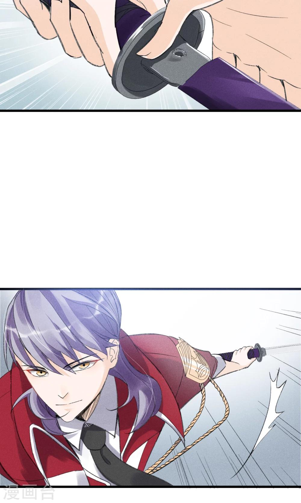 第30话 感觉要狗带了-第31话