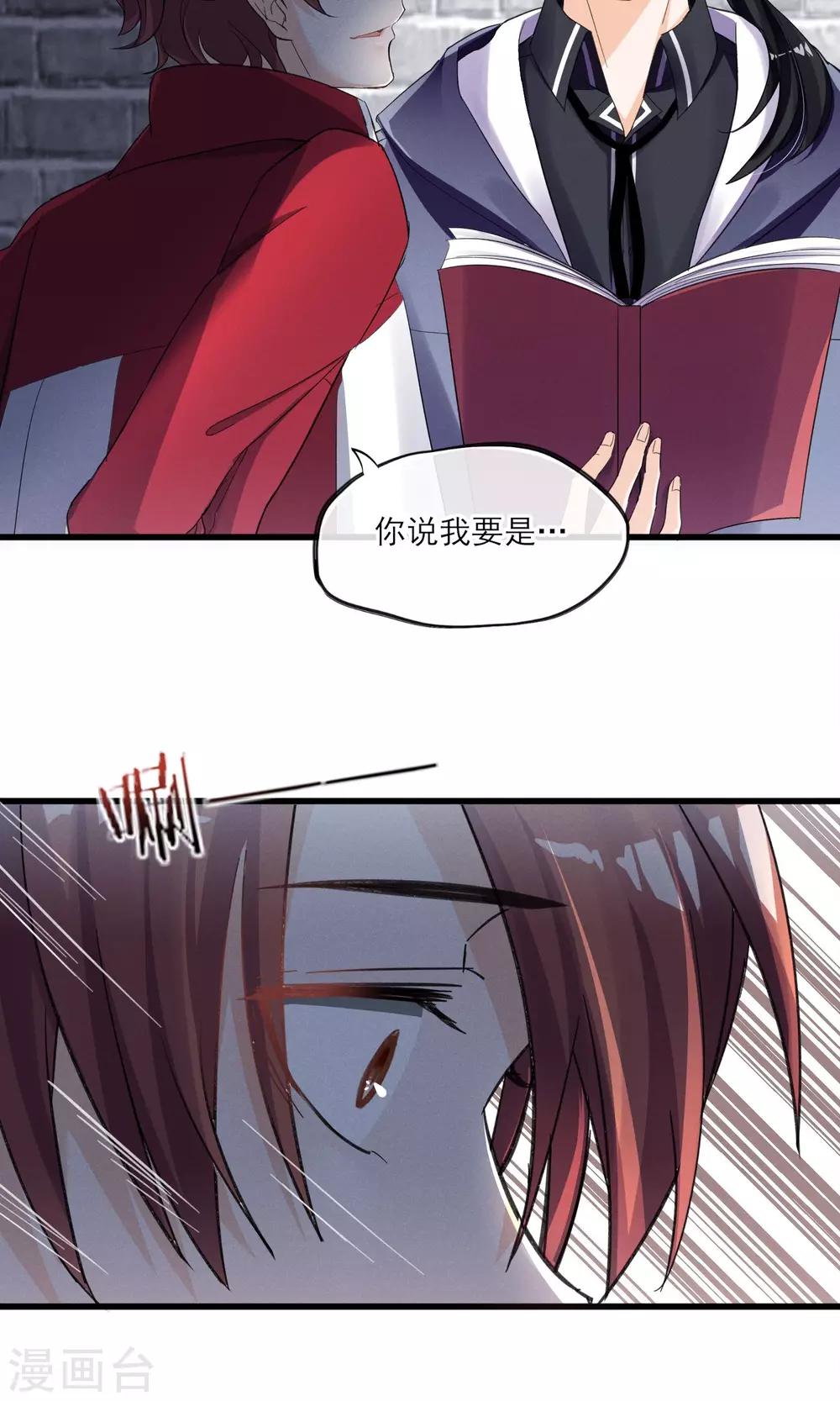 第34话 我爱工作-第35话