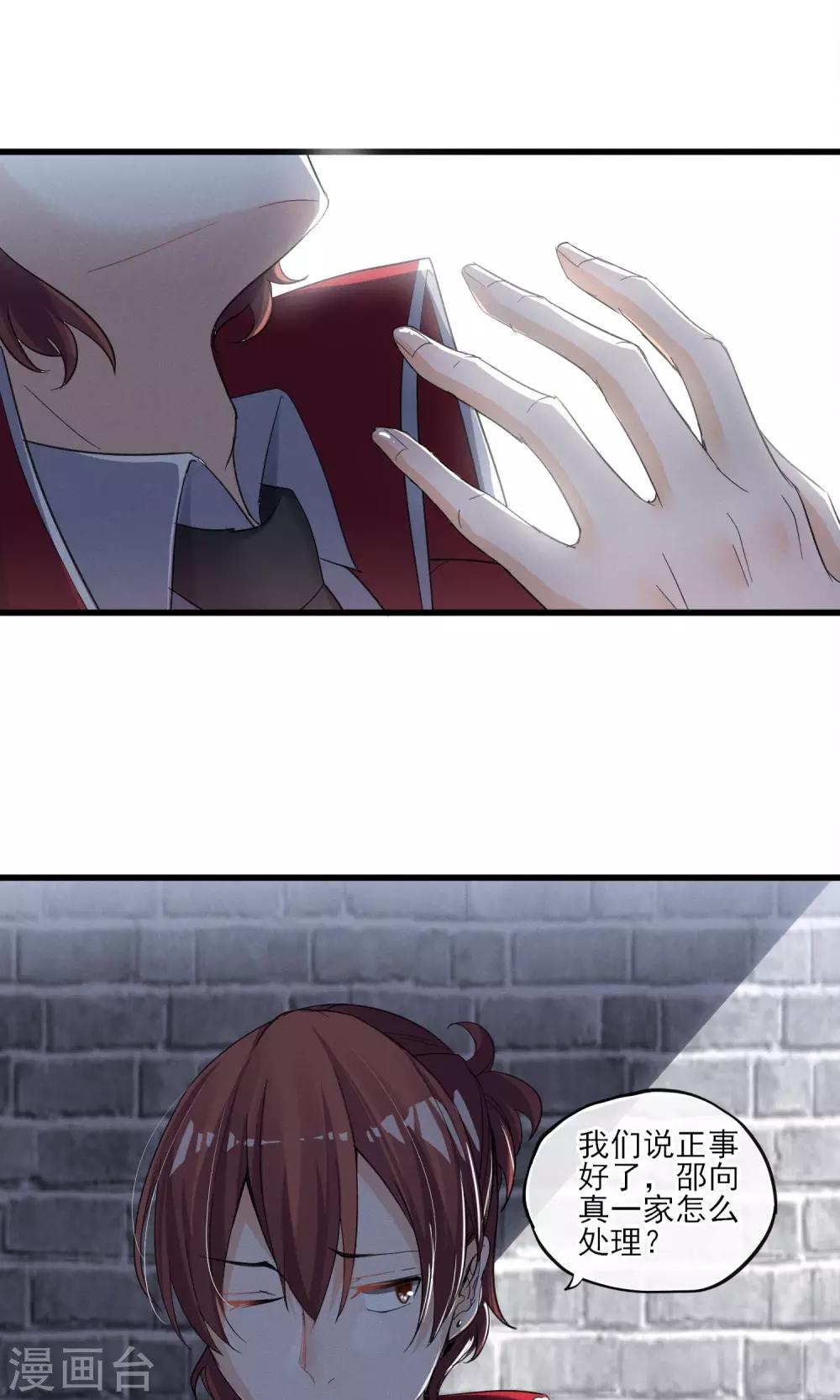 第34话 我爱工作-第35话