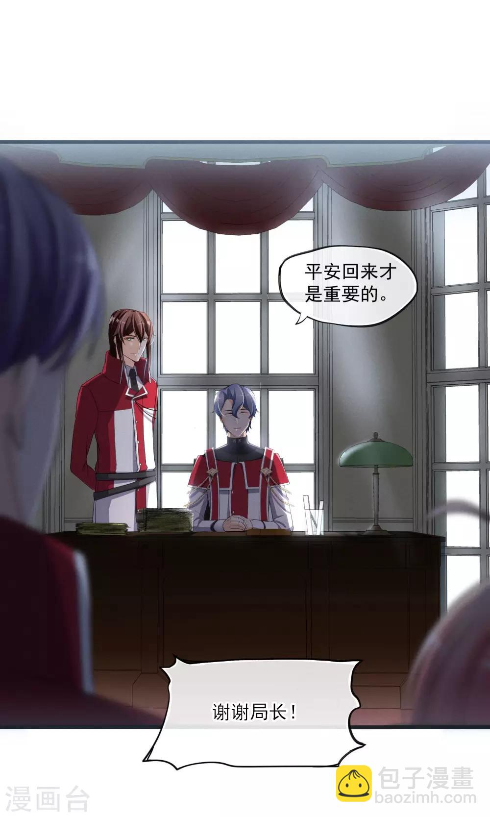 第34话 我爱工作-第35话