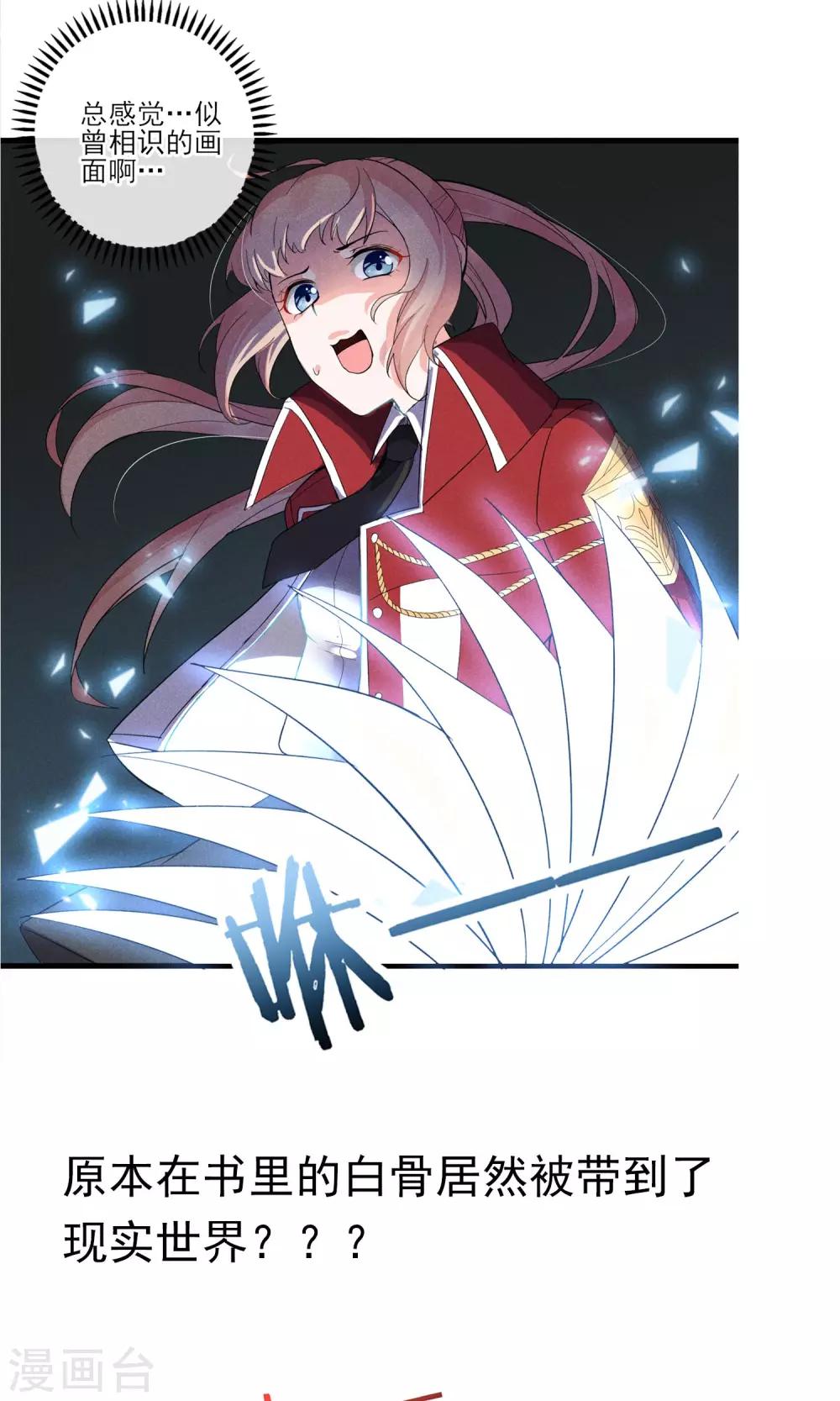 第34话 我爱工作-第35话