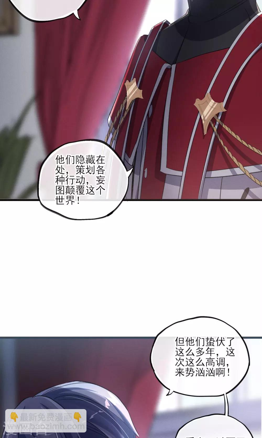 第34话 我爱工作-第35话