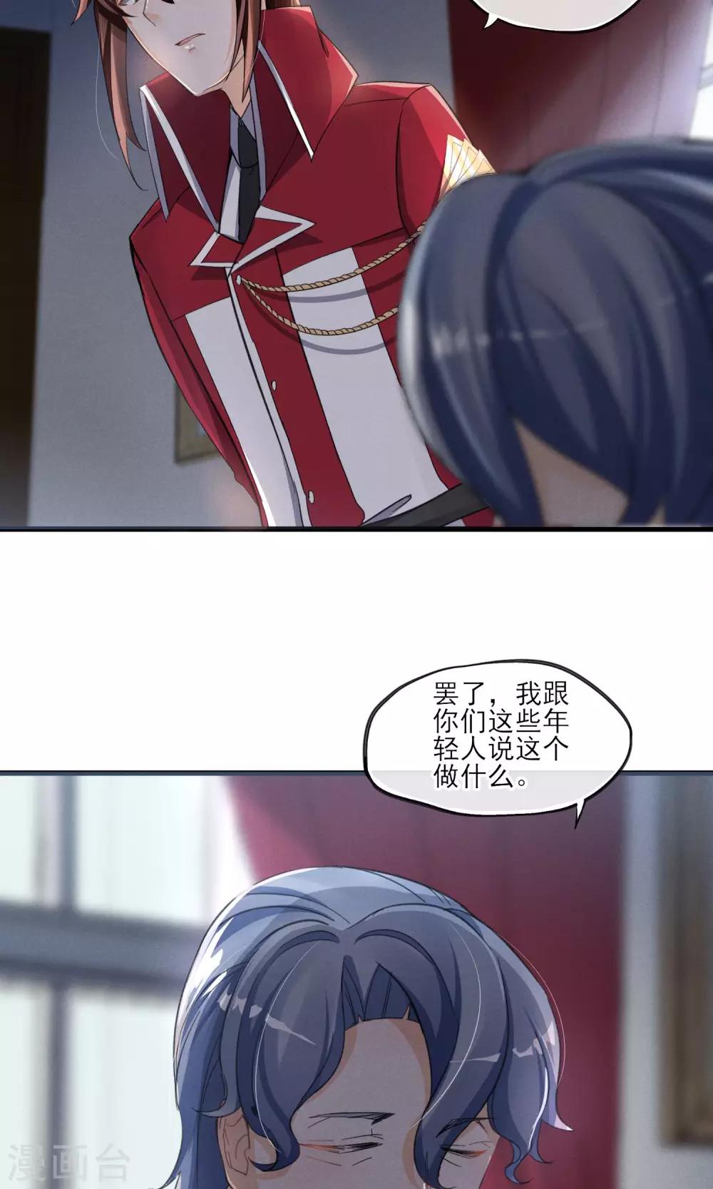 第34话 我爱工作-第35话