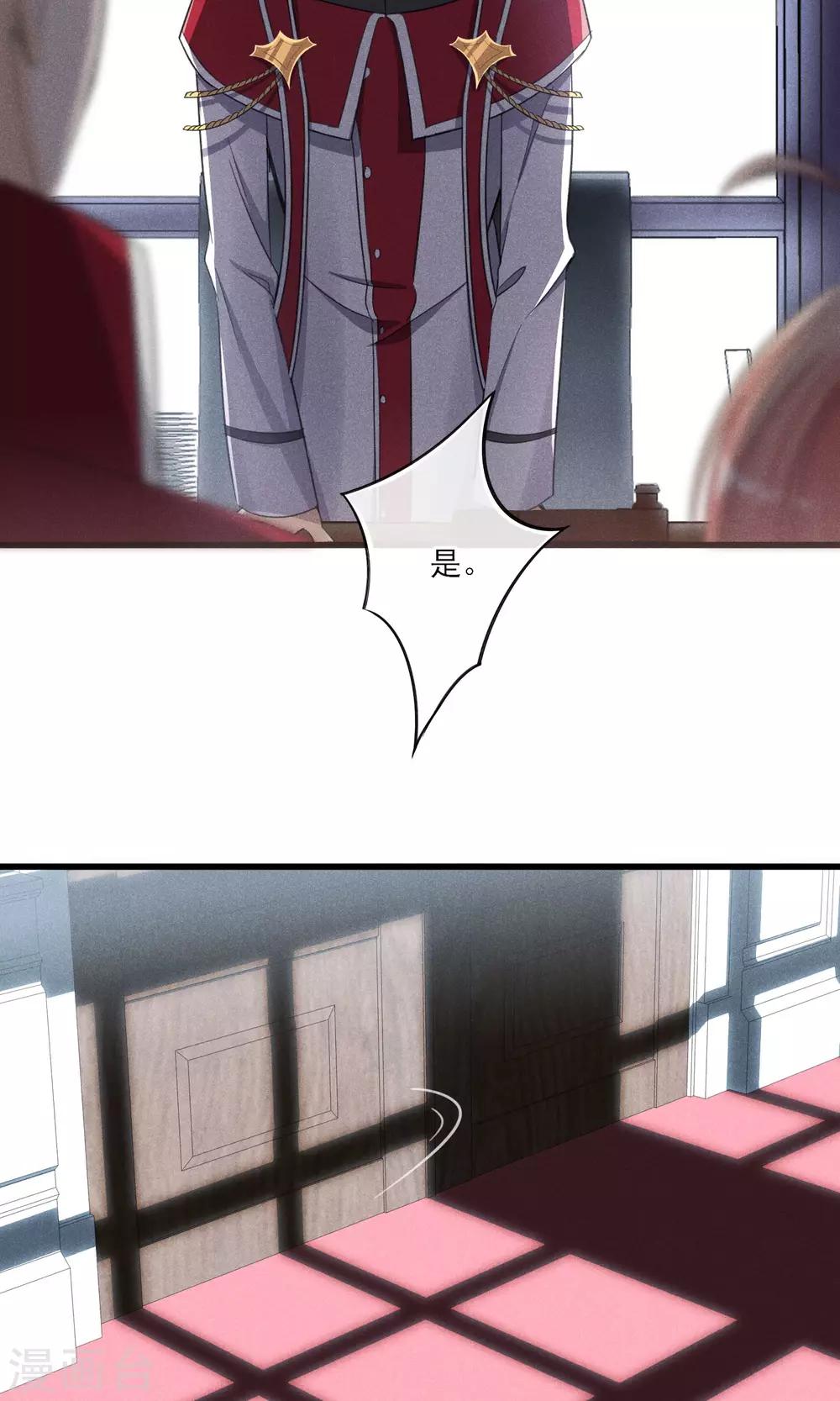 第34话 我爱工作-第35话