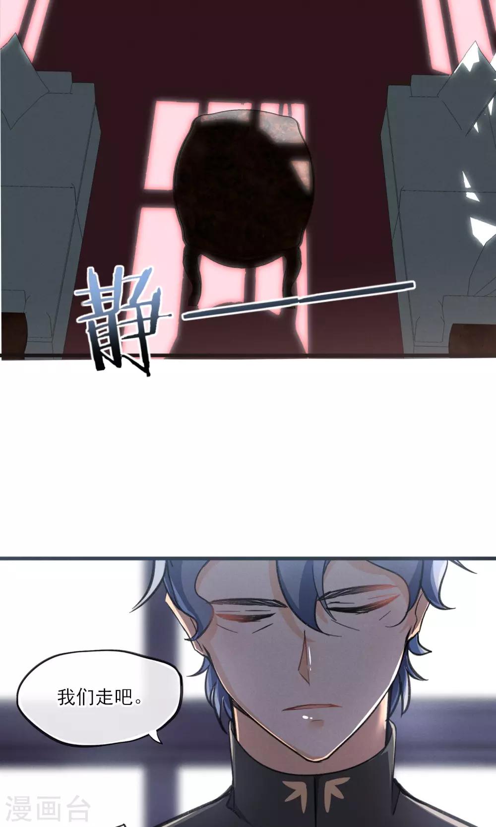 第34话 我爱工作-第35话