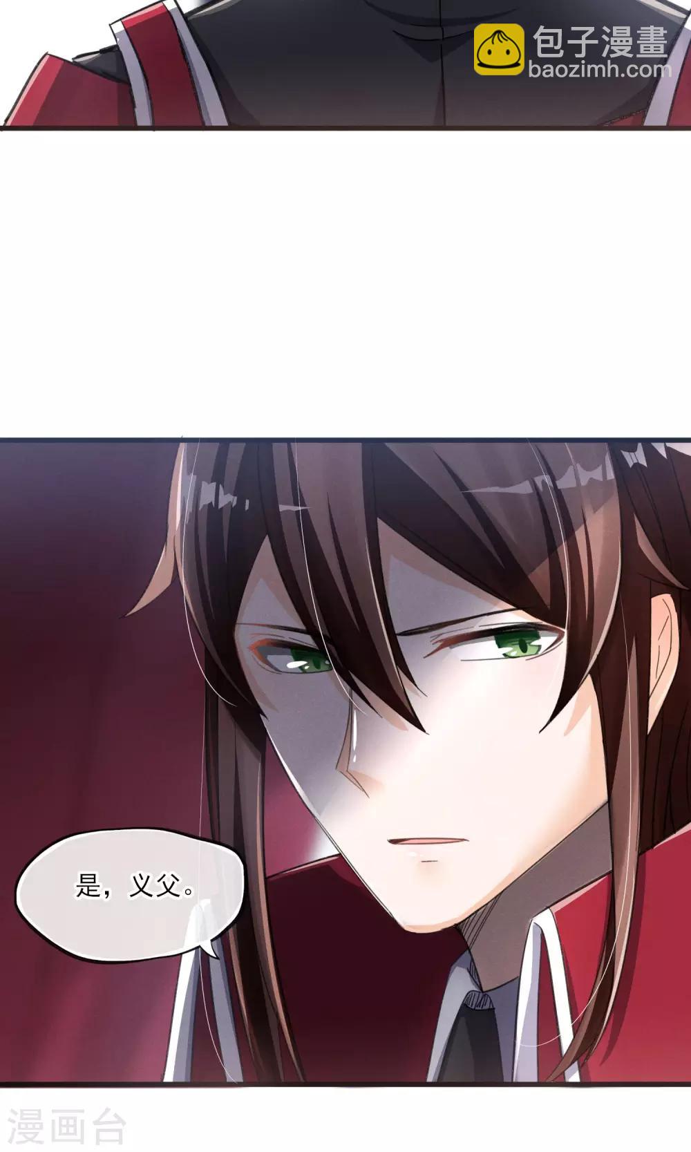 第34话 我爱工作-第35话