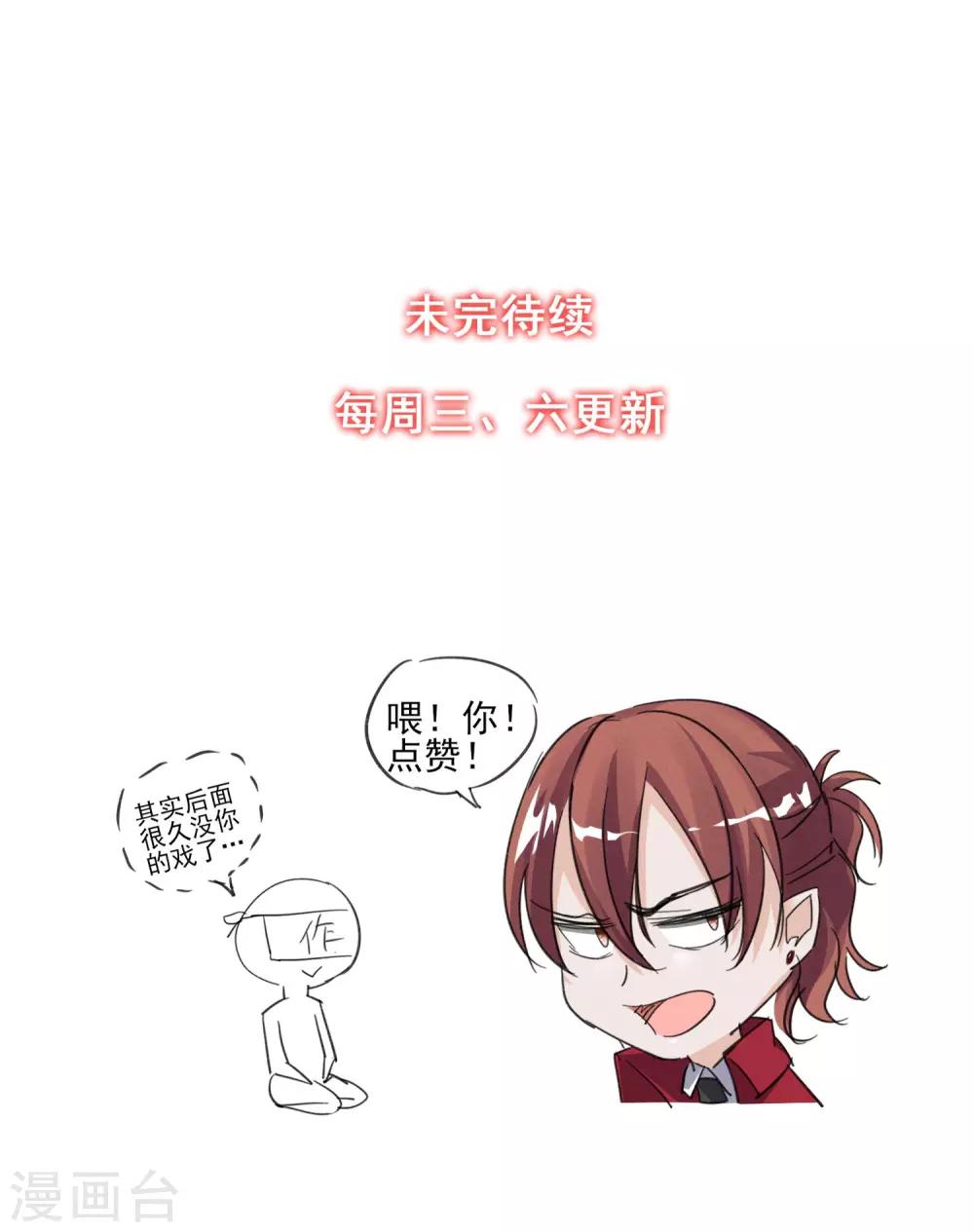 第34话 我爱工作-第35话