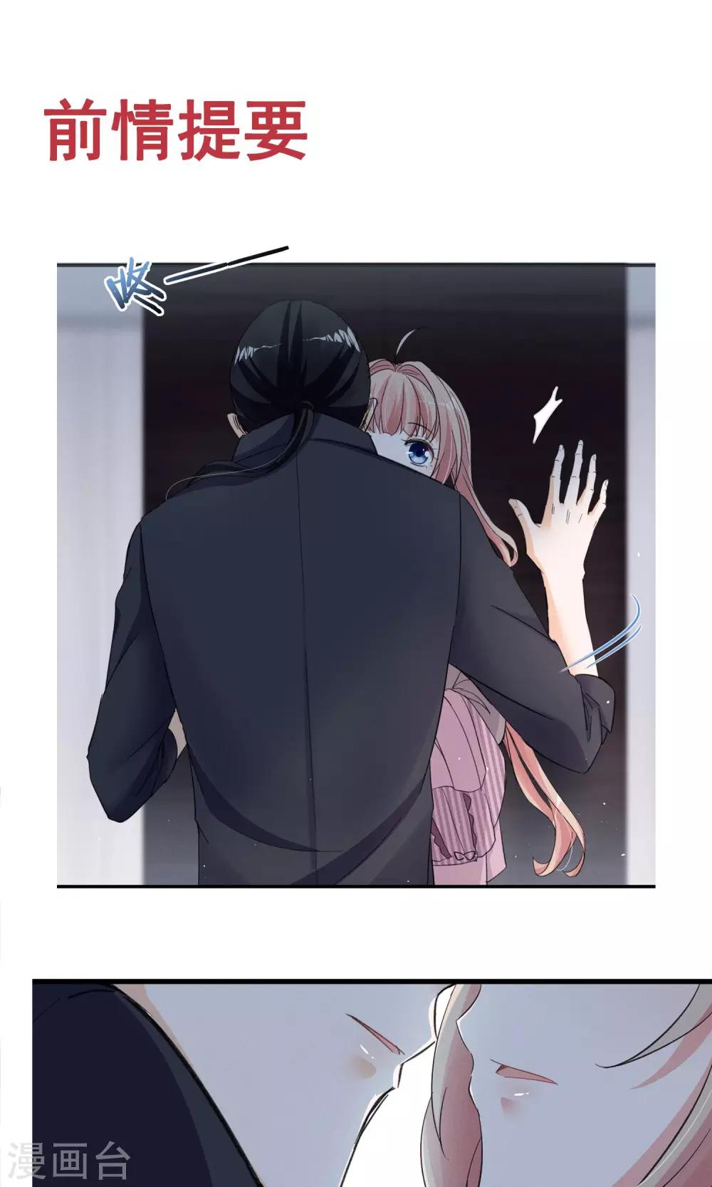 第36话 我爱工作-第39话