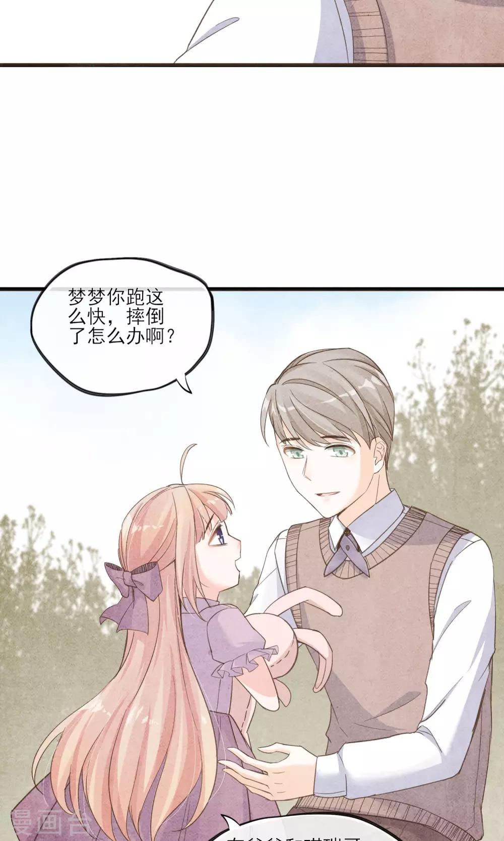 第36话 我爱工作-第39话