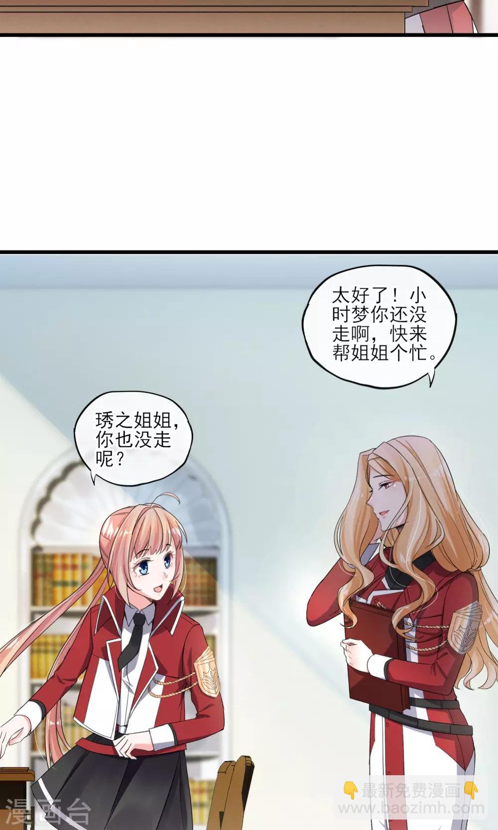 第36话 我爱工作-第39话