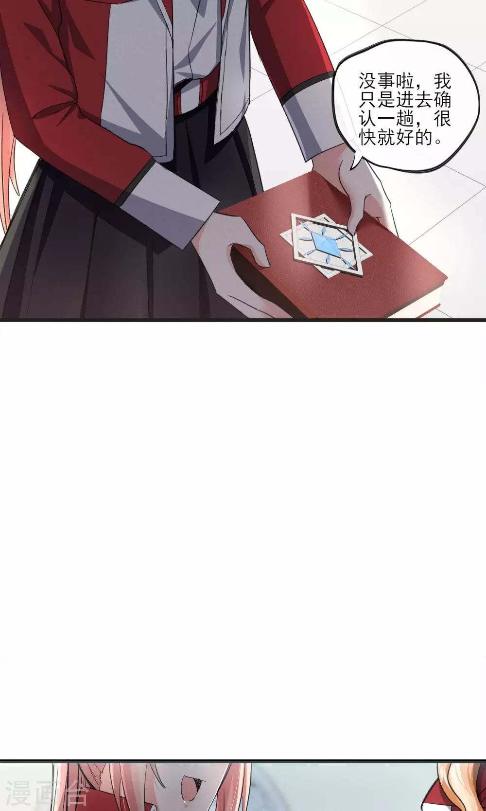 第36话 我爱工作-第39话