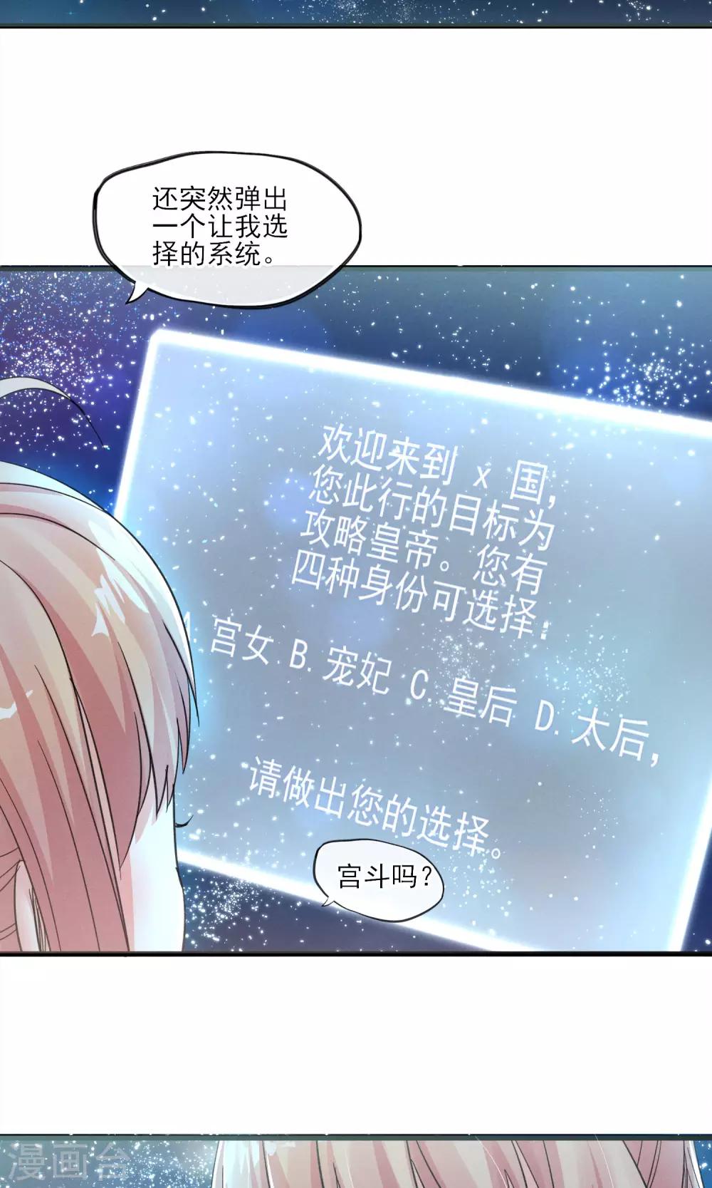 第36话 我爱工作-第39话