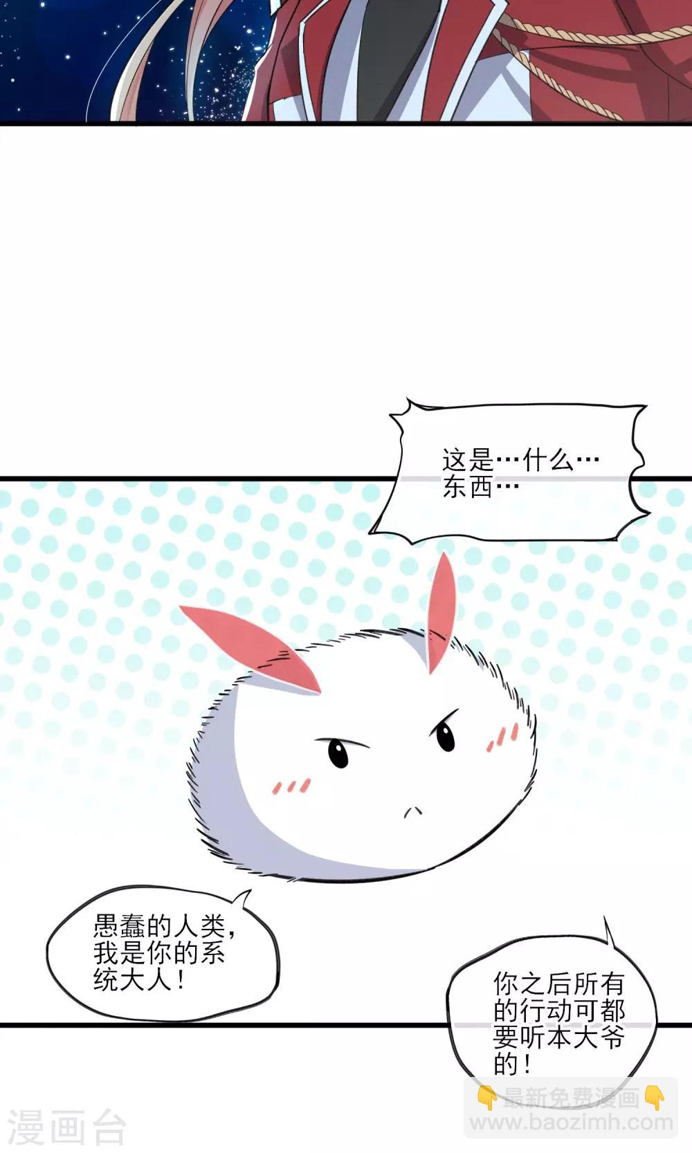 第36话 我爱工作-第39话