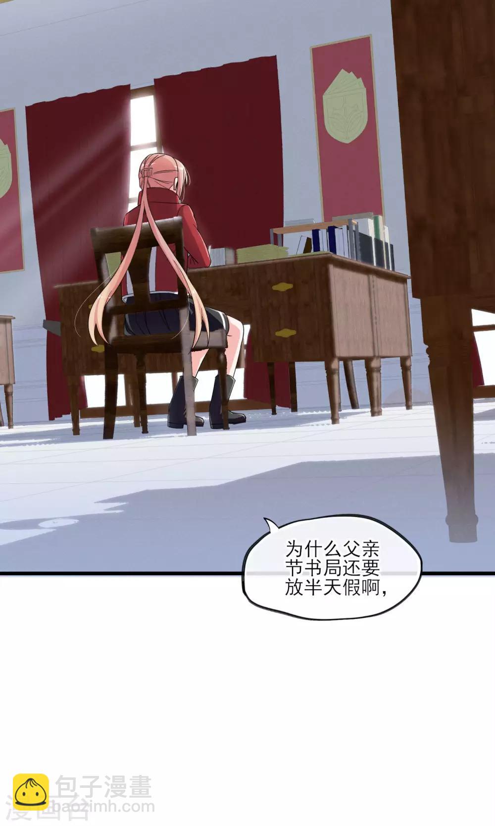 第36话 我爱工作-第39话