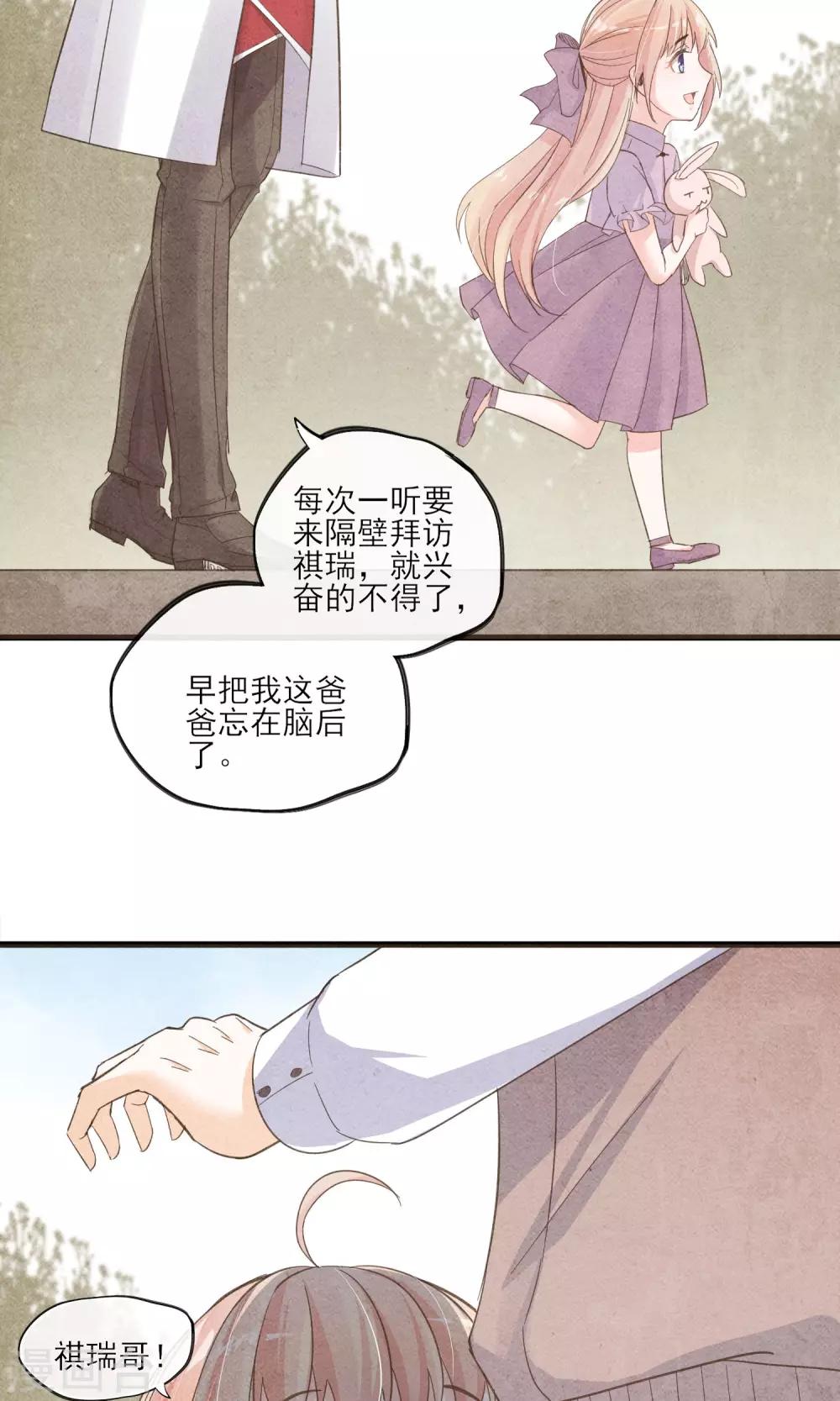 第36话 我爱工作-第39话