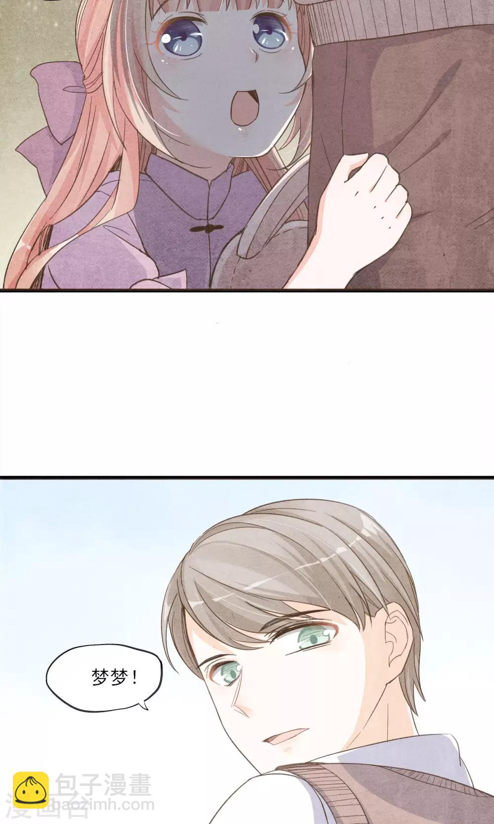 第36话 我爱工作-第39话