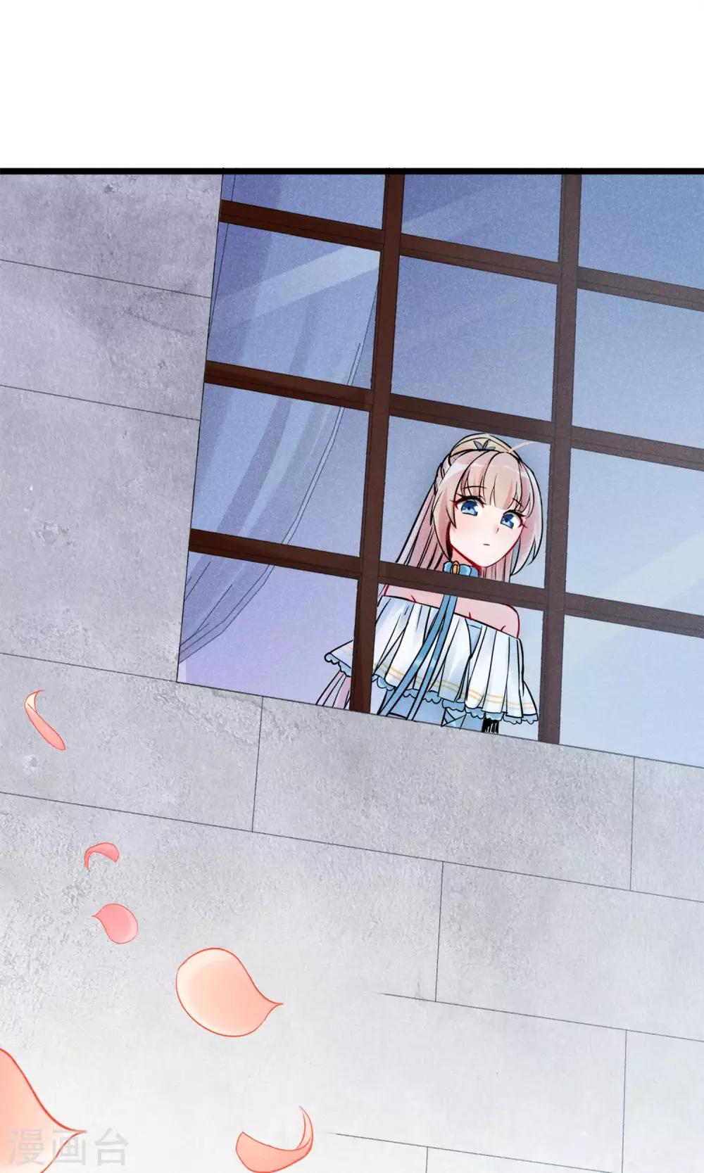 第4话 被囚禁的公主-第5话