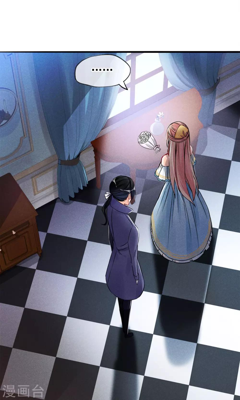 第4话 被囚禁的公主-第5话