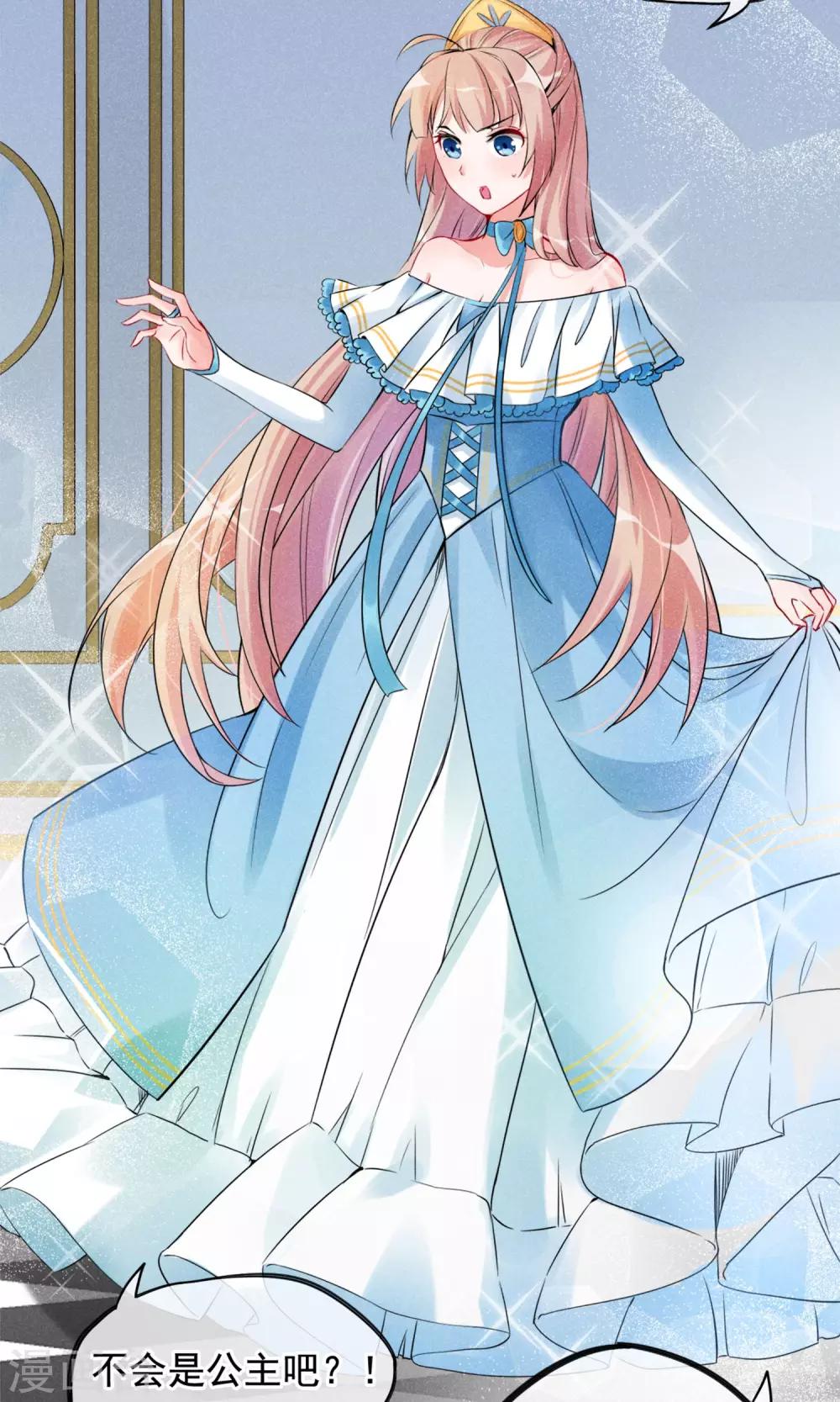 第4话 被囚禁的公主-第5话